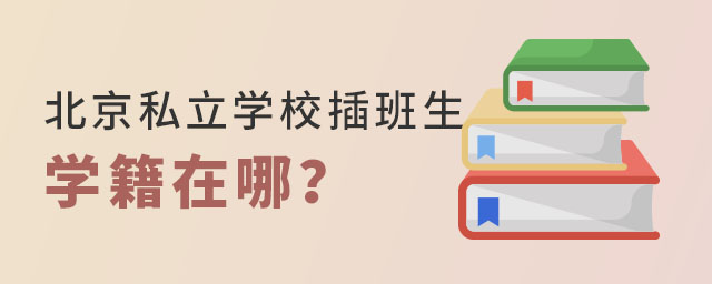 ˽ѧУѧ