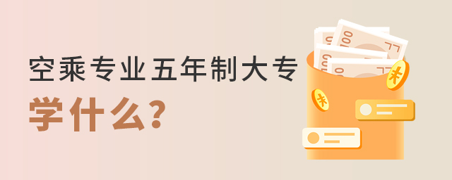 ճˌI(y)ƴ󌣌W(xu)ʲô