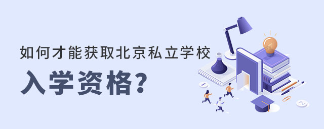 ��β��ܻ�ȡ����˽��ѧУ��ѧ�ʸ�