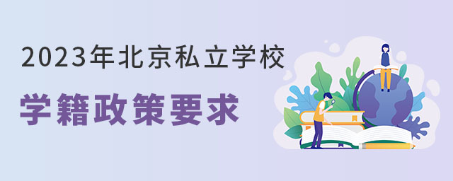 2023걱˽ѧУѧҪʲô