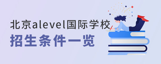 alevelѧУ