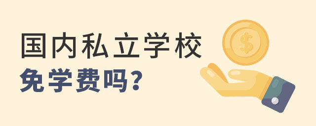 ����˽��ѧУ��ѧ����