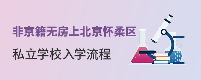 Ǿ޷ϱ˽ѧУѧ