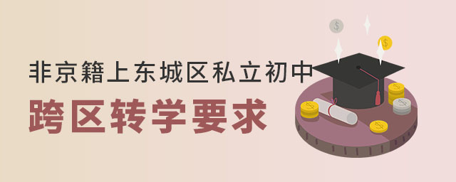 �Ǿ����ϱ���������˽�����п���תѧҪ��