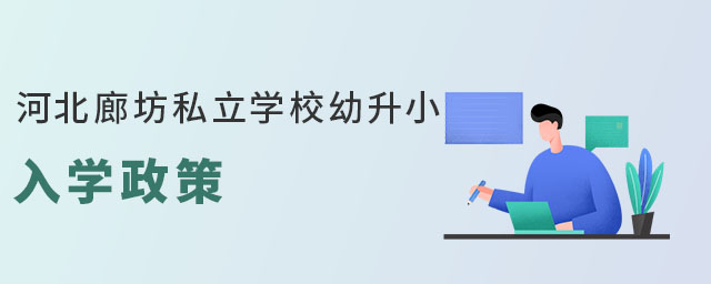 ӱȷ˽ѧУСѧ