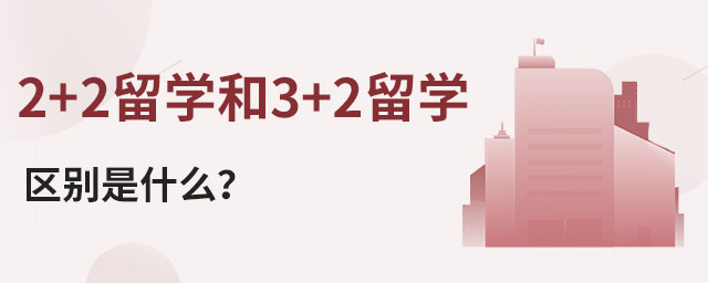 2+2ѧ3+2ѧ