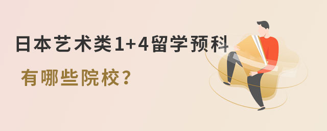 ձ1+4ѧԤ