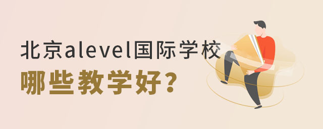 alevelѧУ.jpg