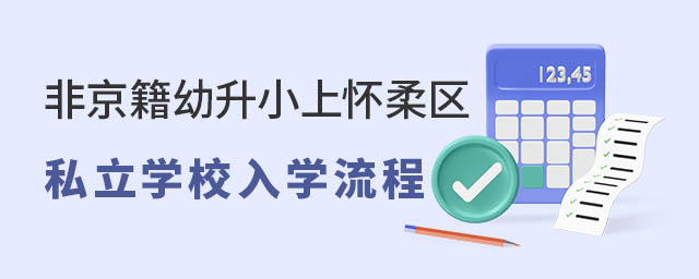 ǾСϻ˽ѧУѧ
