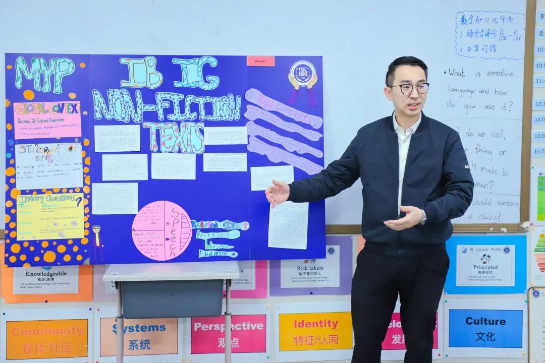 新府学外国语学校