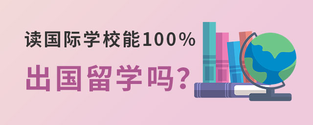 ѧУ100%ѧ