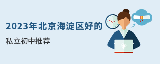 2023�걱���õ�˽�������Ƽ�����������