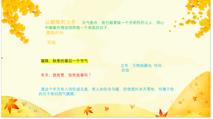 北京市私立汇佳学校