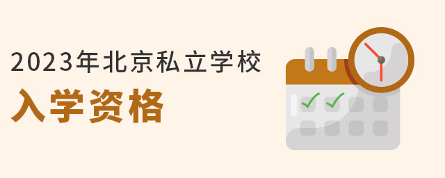 2023걱˽ѧУѧʸ