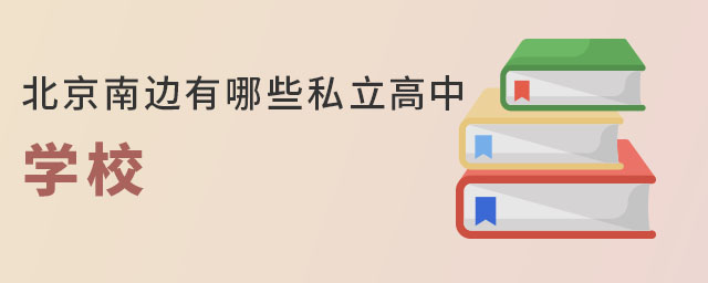 ˽ѧͨ