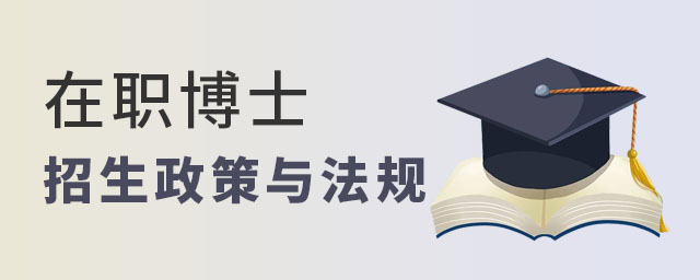 ��ְ��ʿ���������뷨��