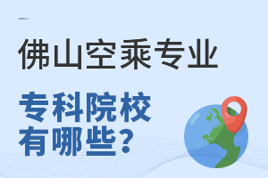 ɽճˌI(y)Ԉ󿼵ČԺУЩ