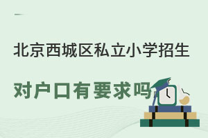 ����������˽��Сѧ�����Ի�����Ҫ����