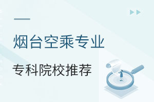 _ճˌI(y)Ԉ󿼵ČԺУ]