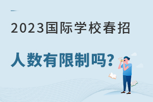 2023ѧУ?