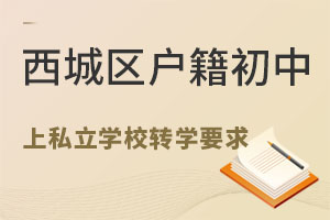 ����������������˽��ѧУתѧҪ�����