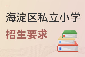 2023걱˽СѧҪҪעʲô