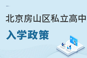 ������ɽ��˽��������ѧ����