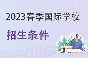 2023ѧУЩ?