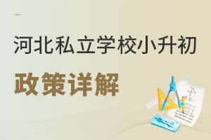 2023��ӱ�˽��ѧУС����������⣡(�������޻���)