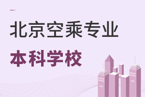 ճˌI(y)ƌW(xu)УЌW(xu)ԺB