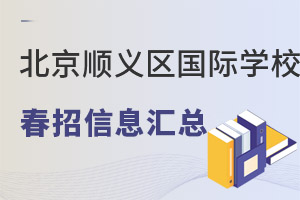 2023걱˳ѧУϢ