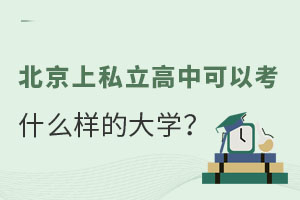 ˽пԿʲôĴѧ