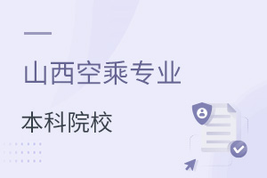 ɽճˌI(y)Ԉ󿼵ıԺУ