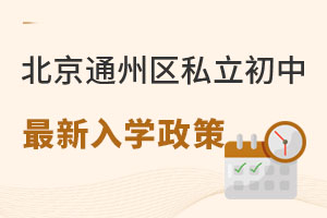 2023�걱��ͨ����˽��������ѧ���߹���