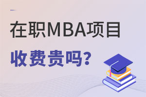 ְMBAĿշѹ