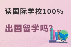 ѧУ100%ѧ