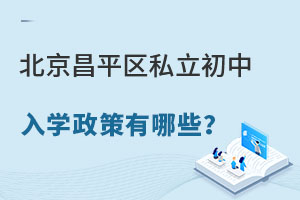 2023�걱����ƽ��˽�����е���ѧ��������Щ��