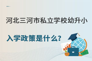 ӱ˽ѧУСѧʲô(ȫ)