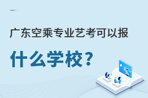 V|ճˌI(y)ˇԈ(bo)ʲôW(xu)У?