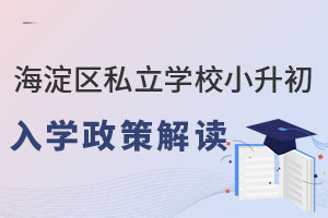 ����������˽��ѧУС������ѧ���߽������ѧУ������