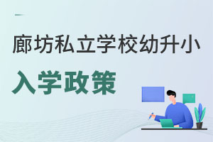 ӱȷ˽ѧУСѧߣѧУƼ