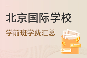 2023�걱������ѧУѧǰ��ѧ�ѻ���