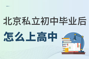 �Ǿ���2023�걱��˽�����б�ҵ����ô�ϸ��У�