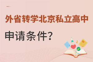 ʡתѧ˽Ҫʲô