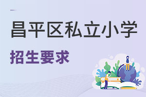 2023걱ƽ˽СѧҪעЩҪ