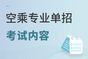 �ճˌ��I(y��)���п�ԇ��(n��i)������Щ��