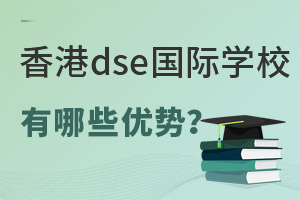 dseѧУȫڶʲôҳѡ
