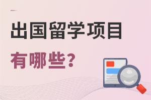 ������ѧ��Ŀ����Щ?