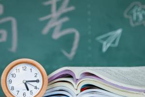 高中生报考西安交通大学继续教育学院流程