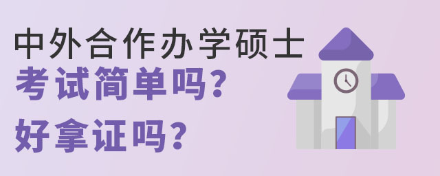 ѧ˶ʿԼ𣿺֤
